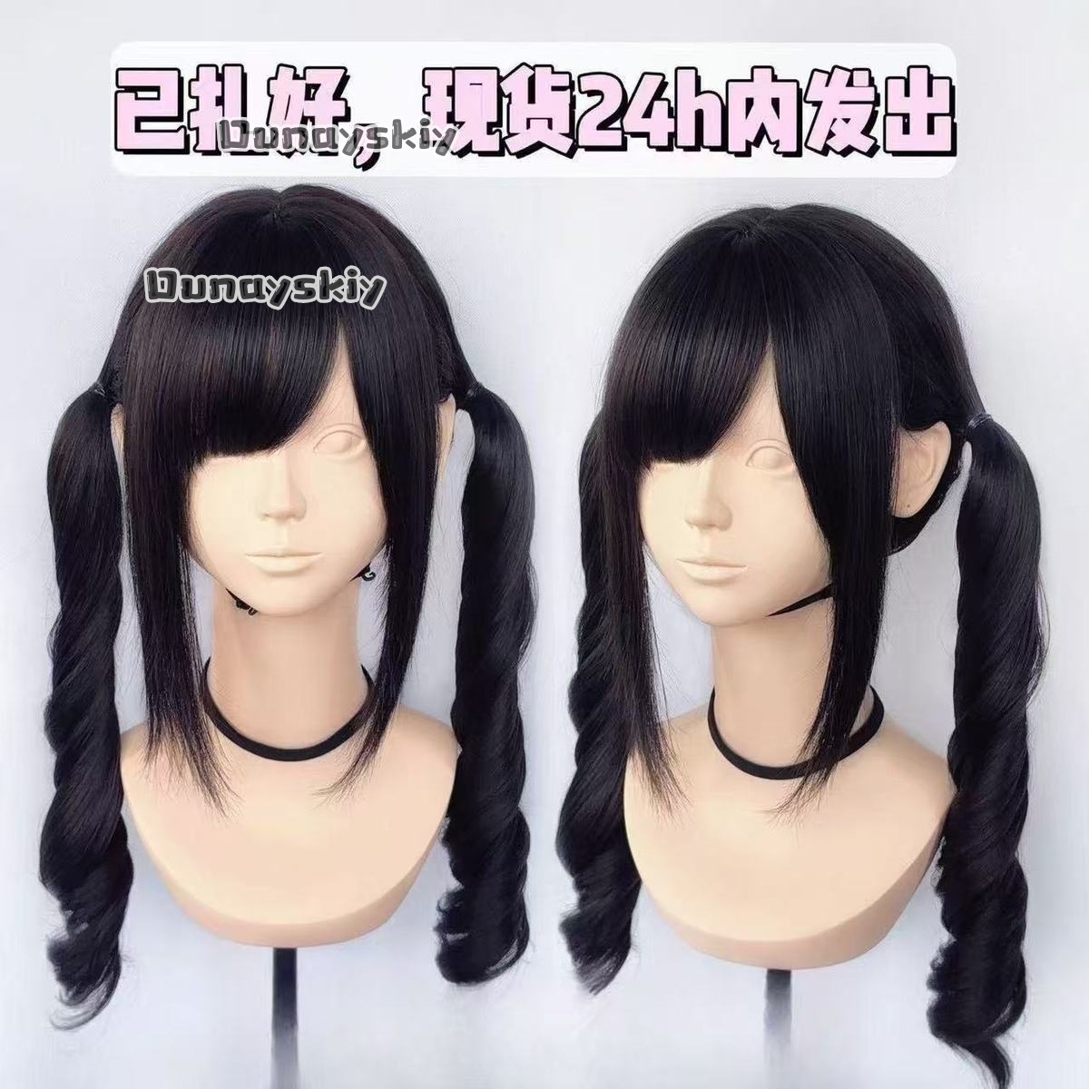 Cosplay Jirai Kei  Halloween P - Hair Bundles ulasan dan harga